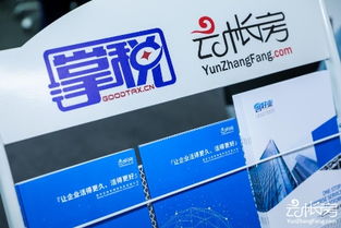 全國首家“會(huì)計(jì)工廠”實(shí)訓(xùn)基地正式成立，云帳房攜手南京掌稅賦能會(huì)計(jì)人才培養(yǎng)新生態(tài)