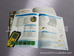 會(huì)計(jì)類畫冊(cè)產(chǎn)品精選推薦 | 第10頁