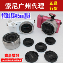 索尼NEX-5R鏡頭蓋選購全指南 型號(hào)、功能與代理渠道詳解