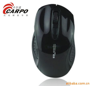 SPEAR梭標(biāo)V2007無線鼠標(biāo) 引領(lǐng)數(shù)碼潮流，誠邀實(shí)力代理商共創(chuàng)輝煌