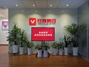 杭州勝微企業管理咨詢 驅動企業高效發展的專業伙伴