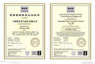 昆明食品安全認證費用解析 環(huán)質(zhì)健企業(yè)管理咨詢的專業(yè)服務