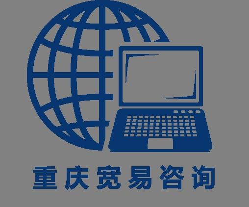 重慶寬易企業管理咨詢 專業賦能，引領企業卓越成長